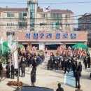 석정2리경로당 이미지