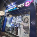 홍대 안경원 합리적인 선택~! 안경공장공장장콘택트 홍대상수역점 도수 측정 잘하는 안경점 추천