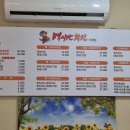 멕시칸치킨진평점 이미지