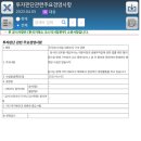 주식회사 대유 이미지