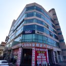 (주)운수소방