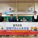 스포츠댄스1 이미지