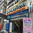 산본문구 이미지