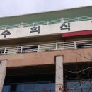 수희식당 이미지