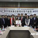 첨단정보통신