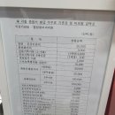 염정형외과의원 이미지