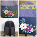 퀼트&프랑스자수 이미지