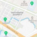 갈현동(과천율목초 앞) 이미지