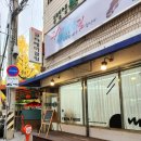[천호속눈썹펌 연티끄] 클리닉 속눈썹펌 후기(속눈썹 손상 줄이기)