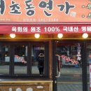 새벽육회 이미지