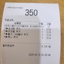 CU 내포모아미래도점 | 2025년 9월 메가커피 신메뉴, 요거젤라또 초코베리믹스 내돈내산 후기(with 추가 옵션 추천가이드)