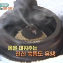 [라이프 팩트체크,라이프 매거진]1) 술잔 대신 땀방울? 이곳을 찾는 진짜 이유, 2) 북녘 보이는 애기봉, 글로벌 관광지로 우뚝,.. 이미지