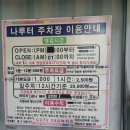 나루터노래연습장 이미지