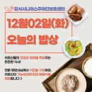 강서시니어스주야간보호센터 이미지