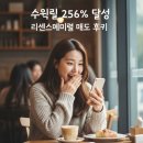 한국메디컬(주) | 리센스메디컬 상장일 수익 인증 및 매도 후기! 의무보유확약 94%의 위엄