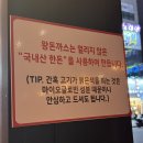 배곧중심상가 | 왕새우 소금구이 후기_한신우동 배곧중심상가점