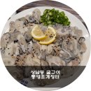 통영조개장터