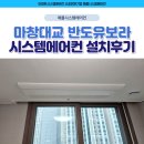 창원애플시스템 이미지
