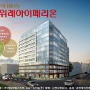 위례롯데공인중개사사무소 이미지