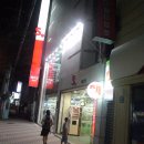 에스닷 경산점 네이버블로그