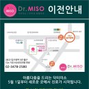 닥터미소의원