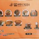 KIMBIN베트남쌀국수 네이버블로그