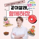 협동조합 라이브 이미지