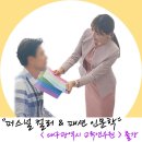 대구광역시교육연수원 이미지