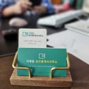 아하공인중개사사무소 이미지