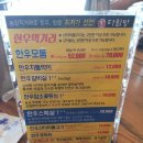 정원다림방 이미지
