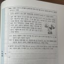 Re: 각론 기출 345,347p 마음이론 이미지