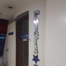 폴라리스스파 | 서울 이색데이트 :: 폴라리스 스파 커플마사지 후기