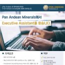 캐나다 상장회사 Pan Andean Minerals 에서 Executive Assistant 를 찾습니다. 이미지
