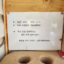 황용 민박 이미지