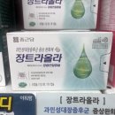 평촌온누리약국 네이버블로그