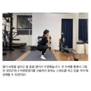 운동공간PT | 야탑PT 용기로운 운동공간 프라이빗 1인 PT후기