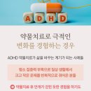 시흥정신건강의학과의원 이미지