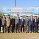 이천시파크골프장 이미지