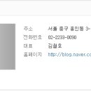 흥인부동산공인중개사사무소 이미지