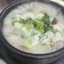 배고을산골순대국 | 봉담 24시 순대국 “꺽정이 산골순대국” 내돈내산 추천후기🤍