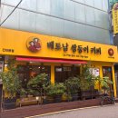 베트남쌍둥이커피 이미지