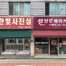 쉘브르베이커리 이미지