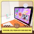 클럽밸런스5(철원와수점) | 사고력까지 키우는 유아문해력~!!