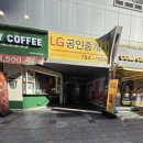 다원중화요리
