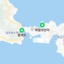 함계옥