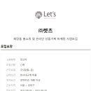 (주)홈쇼핑코리아 이미지