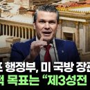 성전건설