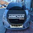 삼진밧데리 이미지