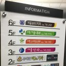 새봄안경콘택트 이미지