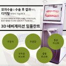 라인치과의원 이미지